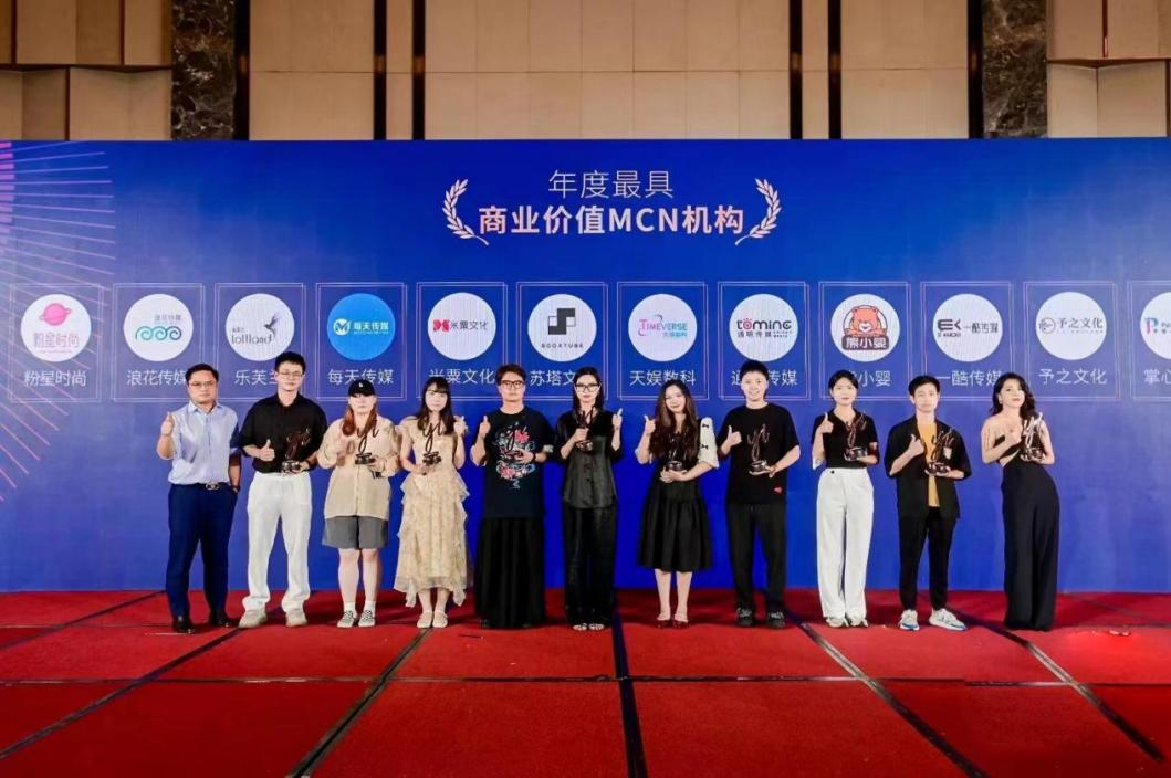 获评“年度最具商业价值MCN”，，，胜天国际虚拟人业务接连开启增长新爆点 (图1)