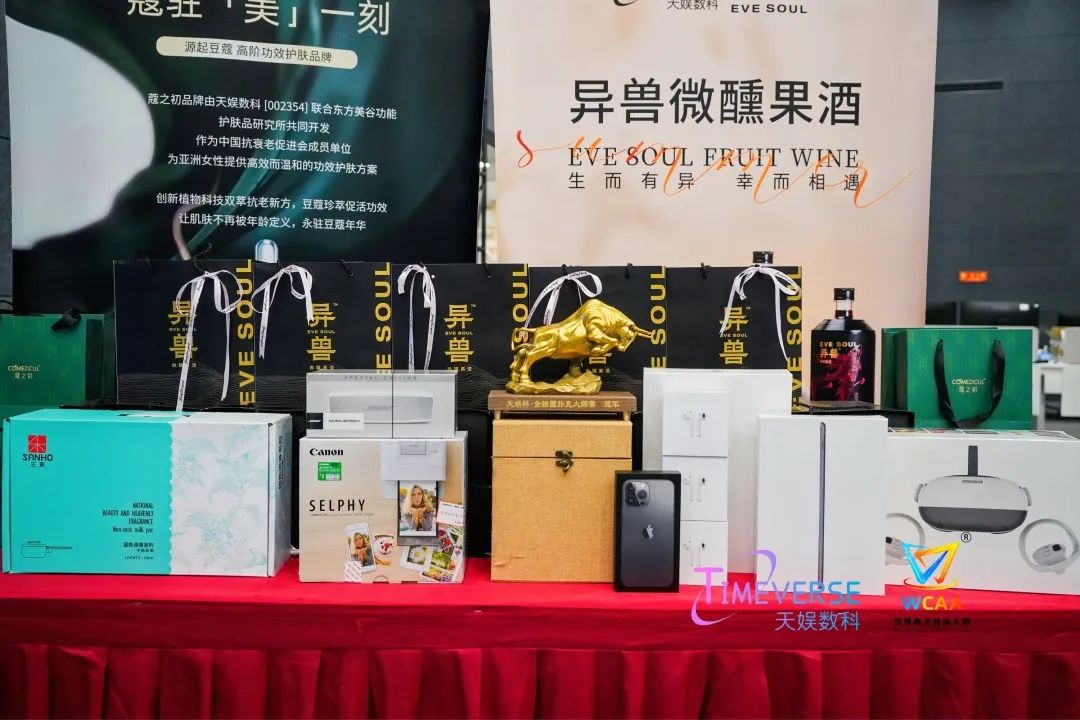 第二届“胜天杯·金融圈扑克大师赛”完美收官(图1)