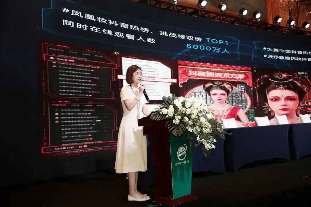 胜天国际旗下顶流实验室总经理郑屹呈受邀参加山西青商会并发表主题演讲(图2)