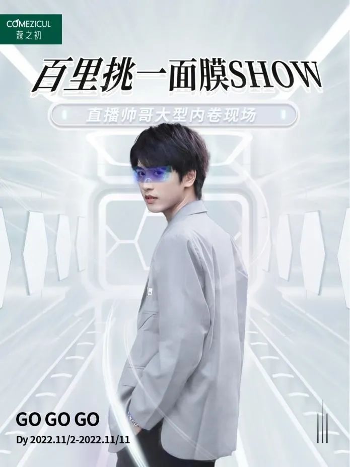 胜天国际完美交出双11首战成绩单，，，实力再获认可！(图1)